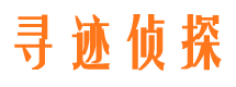 萝北外遇出轨调查取证